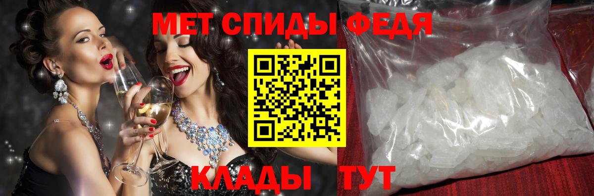 Амфетамин VHQ Рыбинск