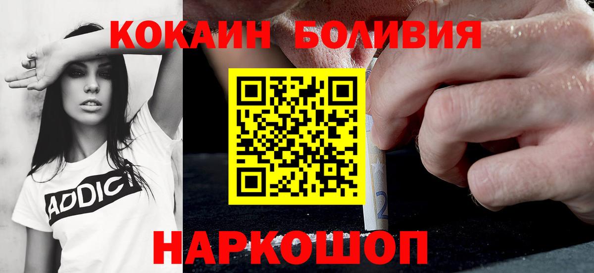 КОКАИН 98% Рыбинск