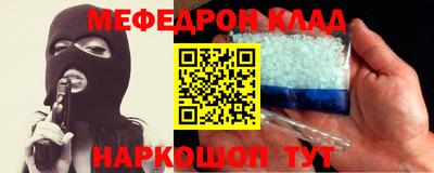 кокаин Будённовск