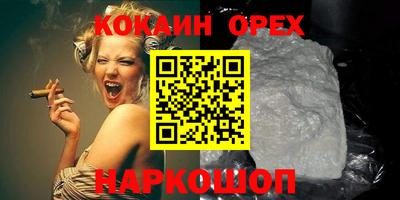 марки lsd Бугуруслан