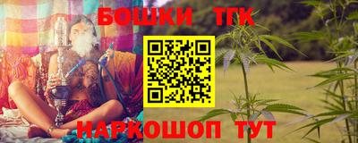 бутик Бузулук