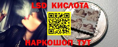 марки lsd Бугуруслан