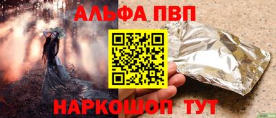 марки lsd Бугуруслан