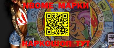 марки lsd Бугуруслан