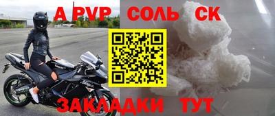 кокаин Будённовск
