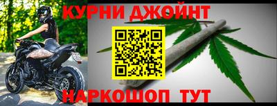 кокаин Будённовск