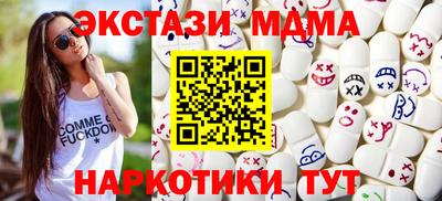 марки lsd Бугуруслан