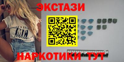 марки lsd Бугуруслан