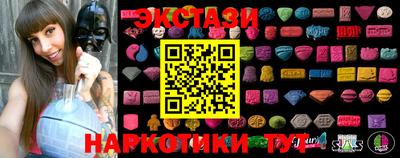 бутик Бузулук