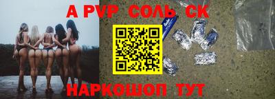 кокаин Будённовск