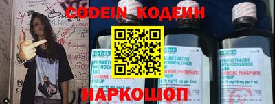 кокаин Будённовск