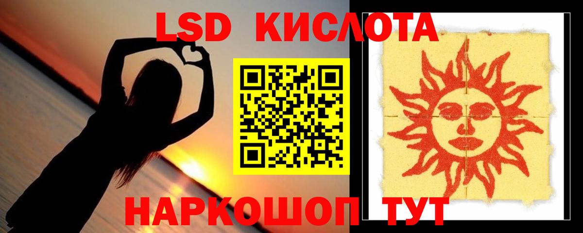 hydra ССЫЛКА  LSD-25 экстази кислота  Вход с VPN  Рыбинск  Лсд 25 экстази кислота 