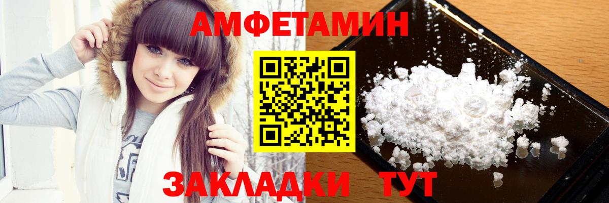 МЕТАМФЕТАМИН Methamphetamine  МЕТАМФЕТАМИН Methamphetamine  Вход с VPN  Рыбинск 