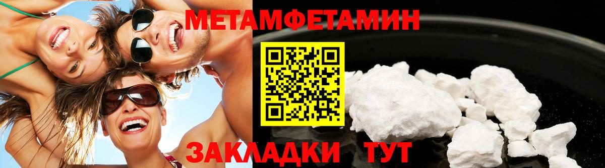 Первитин винт Рыбинск