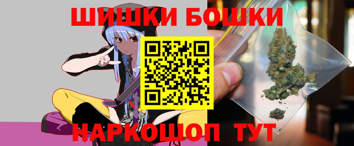 Марихуана тримм Рыбинск